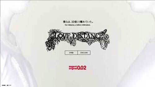 Love Distance - funny ads love quotes distance. Love Distance - funny ads