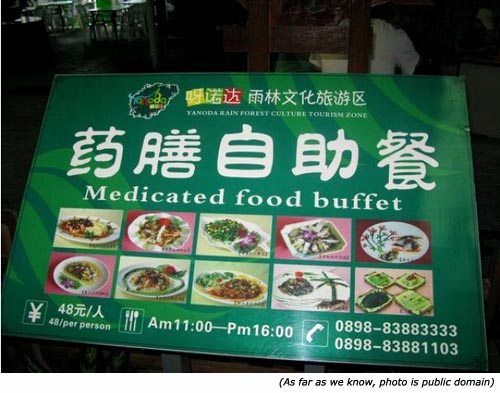 Funny signs and hilarious food signs: Medicated Food Buffet