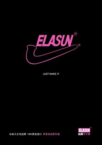 Elasun condoms: funny condom ads with Nike symbol - just make it!