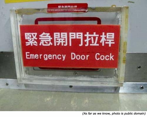 Funny warning and emergency. Emergency Door Cock!
