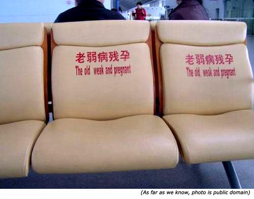 Hilarious signs. Funny bus sign on the seats: The old, weak and pregnant!