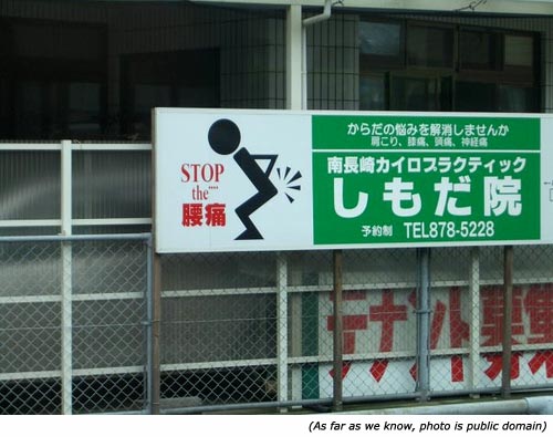 Funny signs. No farting.